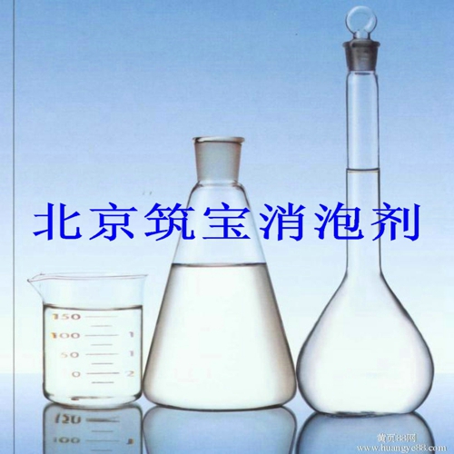 DZ-1001  脱硫消泡剂